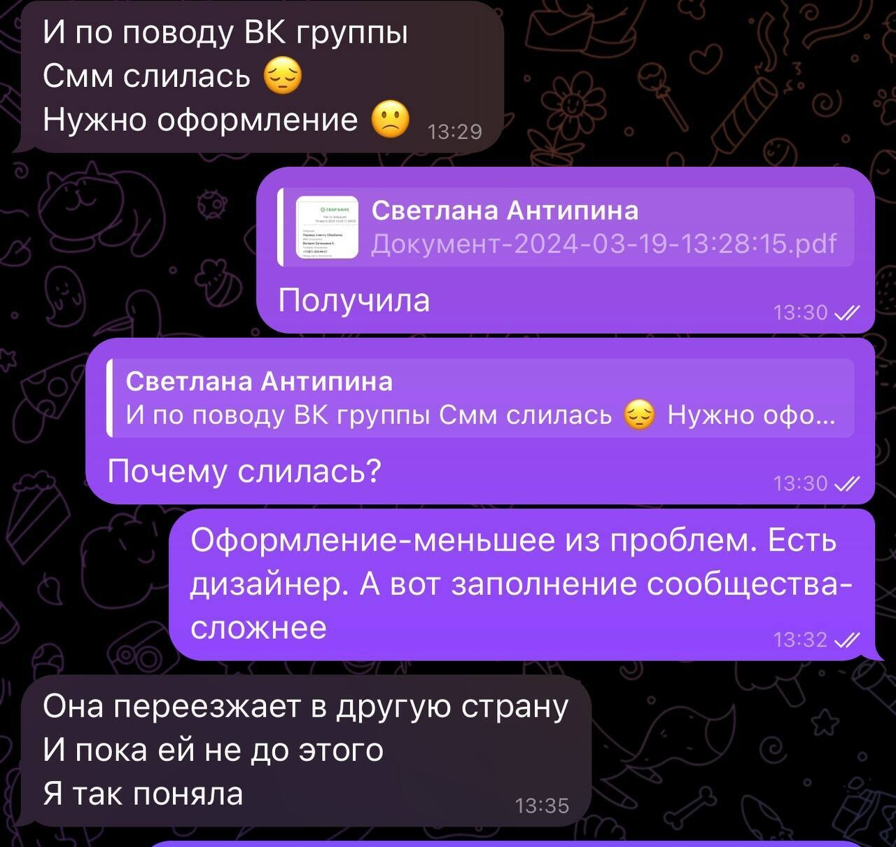 Продвижение косметолога Вконтакте с ценой подписчика 115р. - Валерия Кныш  Таргет ВК