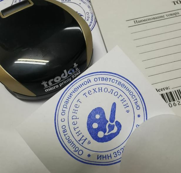 Изготовленные на заказ печати и штампы: решения для конкретных потребностей бизнеса