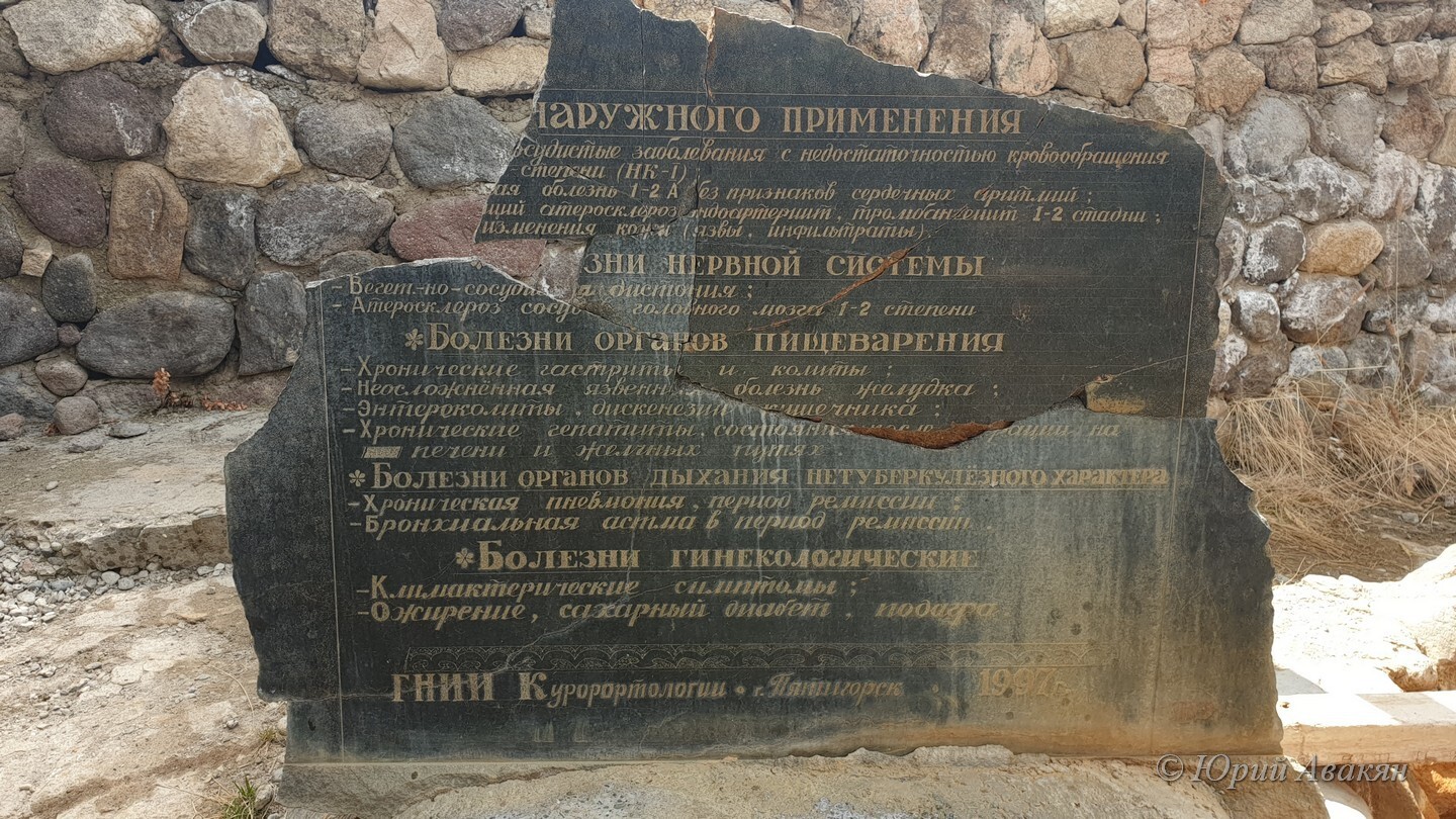 Экскурсии из кисловодска на патриоте