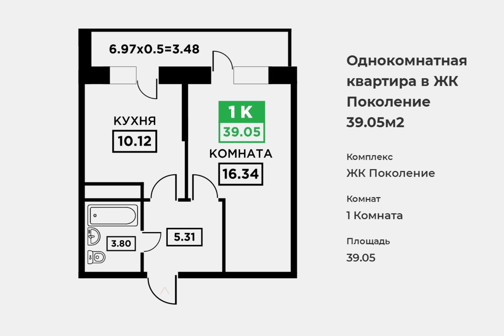 1 Комнатная Студия Купить В Краснодаре