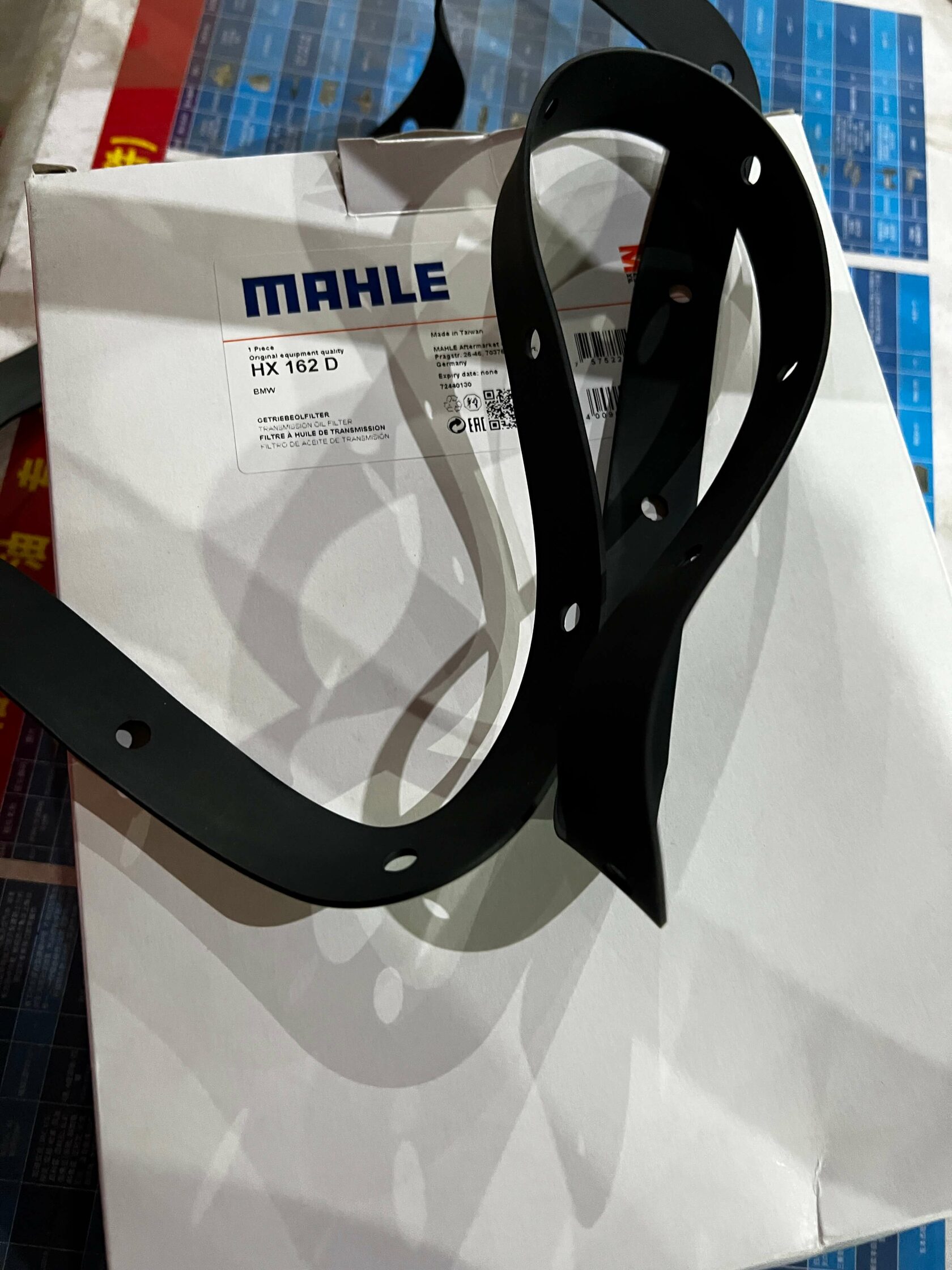 Комплект Mahle для АКПП ZF 6HP