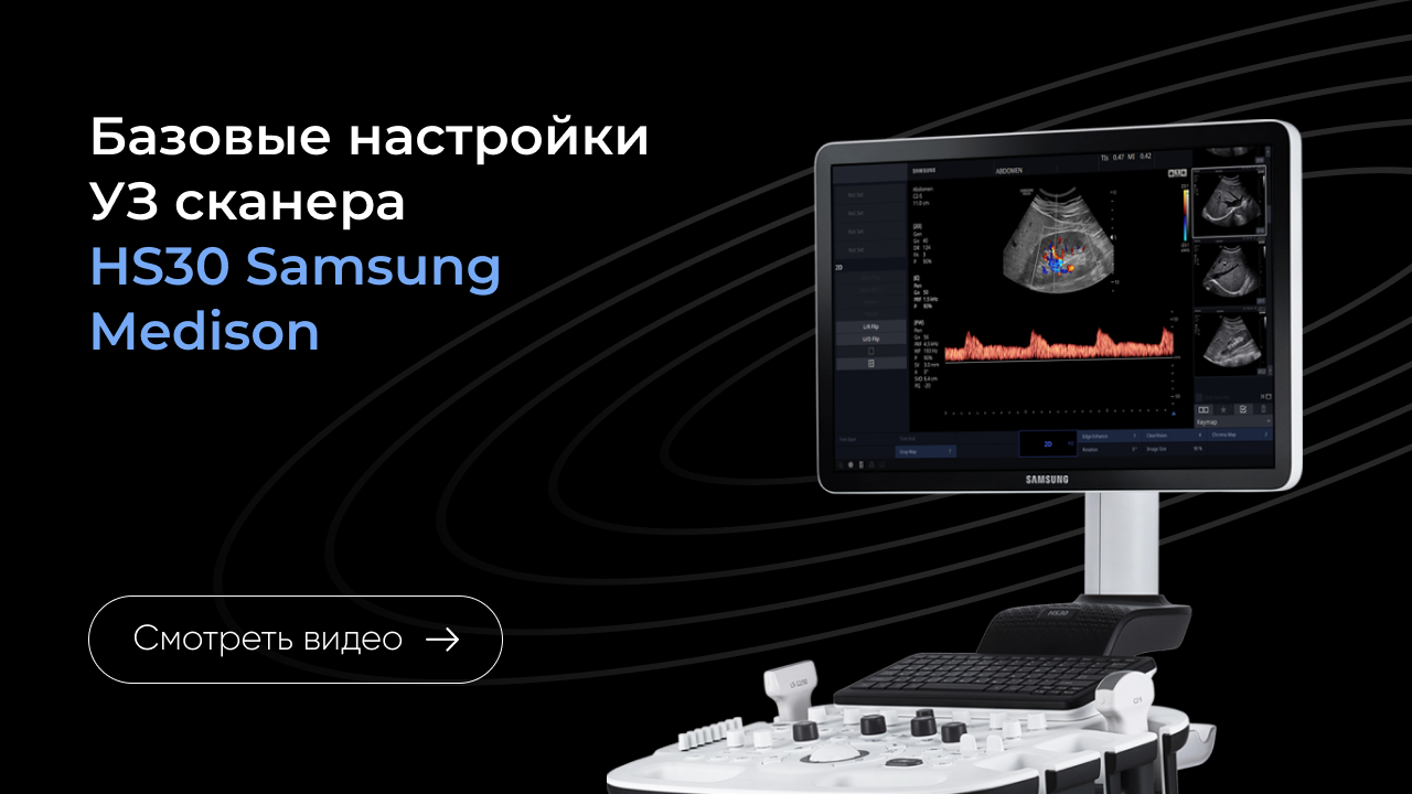 Базовая настройка Samsung HS30