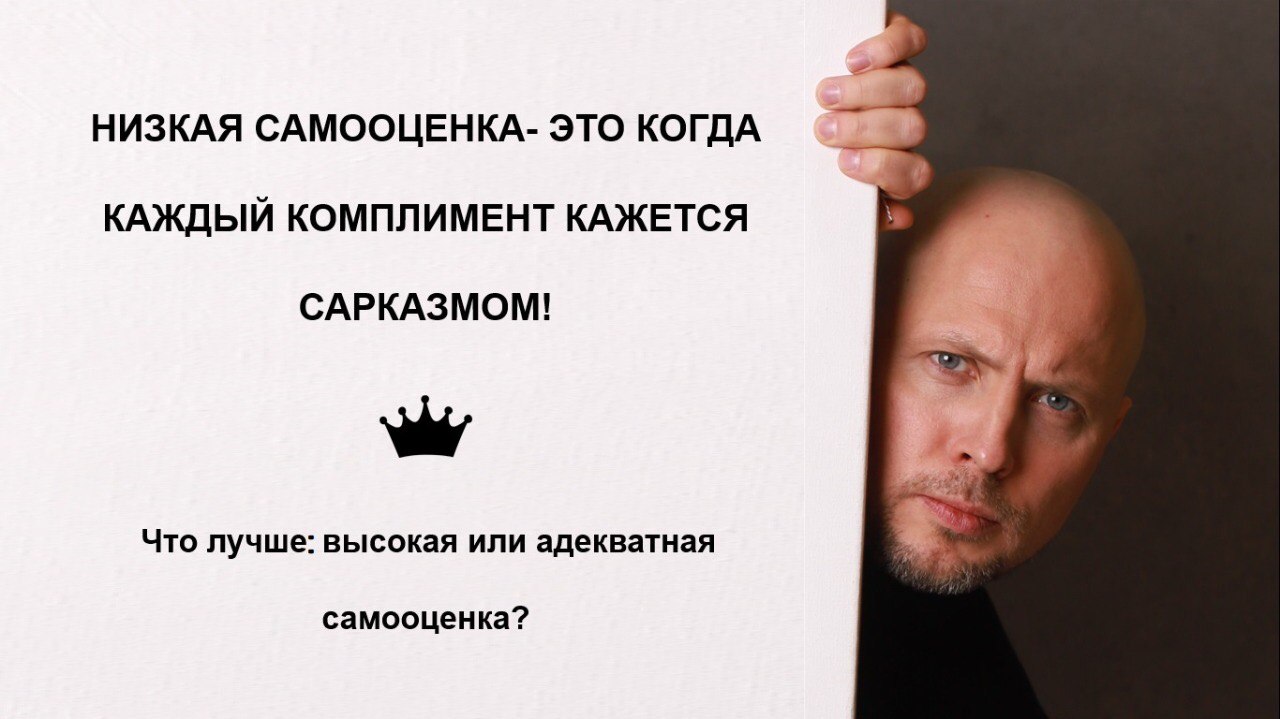 одыкватная или адекватная. одыкватная или адекватная. адекватный перевод это. как пишется слово адекватный или одекватный. адекватный значение слова.