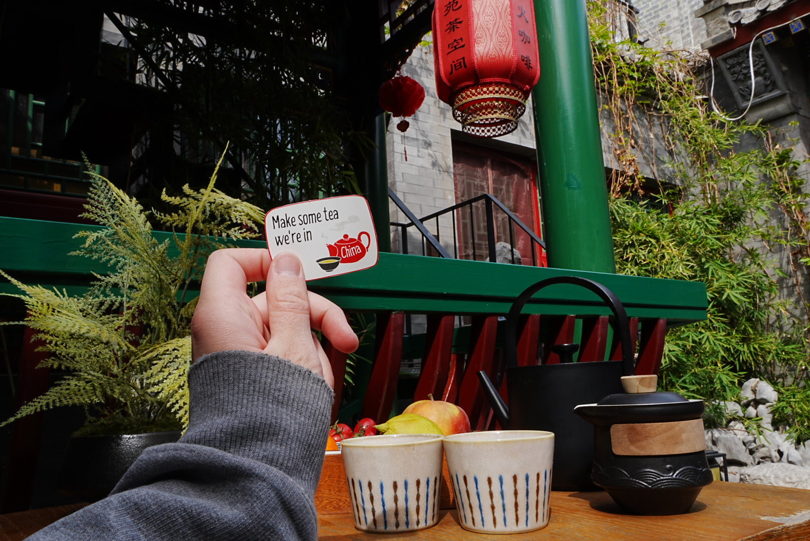 Тур в Китай 2026: китайская чайная церемония и дегустация чая