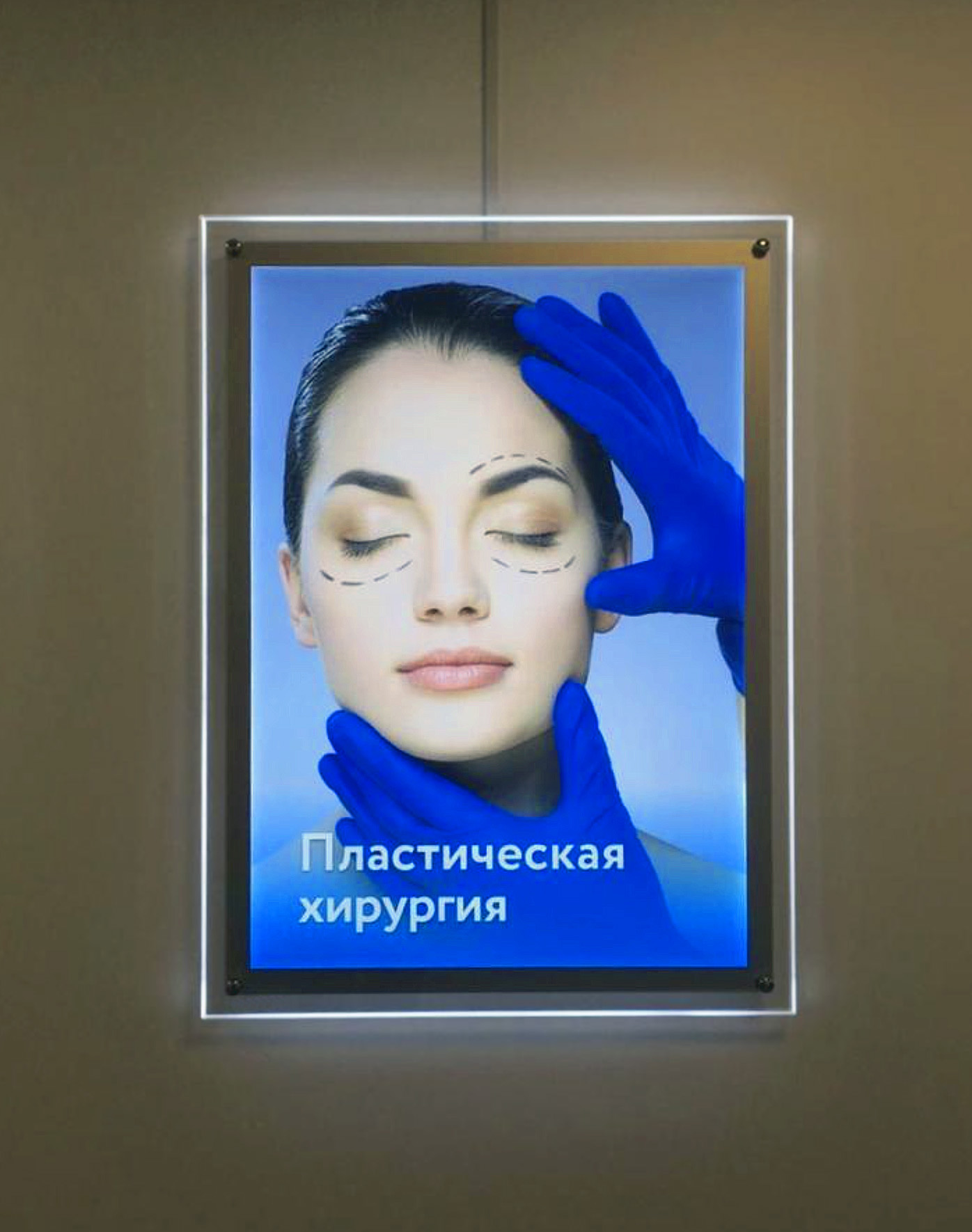 Световая панель