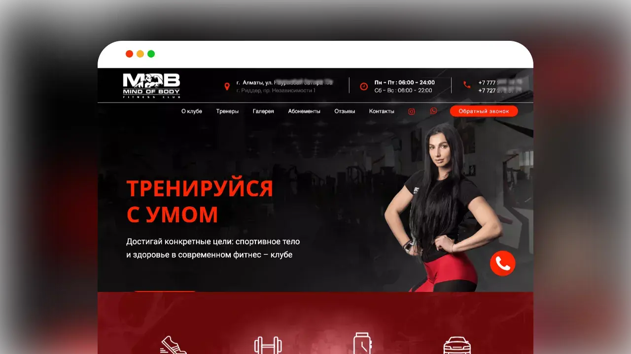 Скриншот лендинга фитнес-клуба с фото тренеров, тарифами и отзывами клиентов на фоне спортивного зала в Алматы