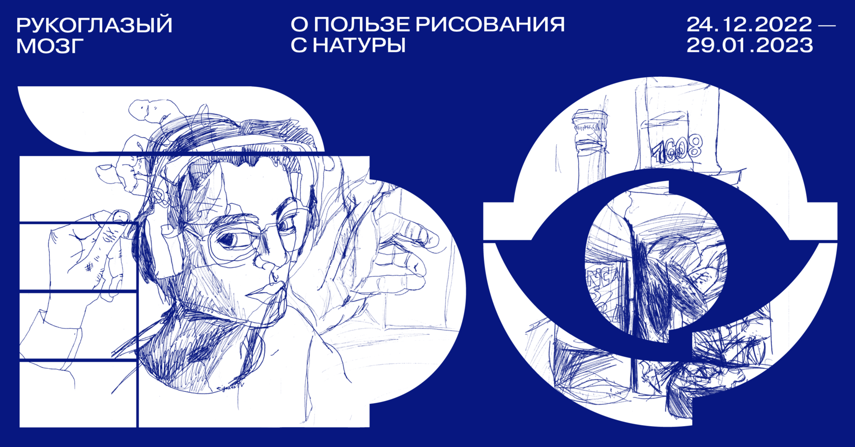 Чем полезно рисование