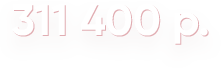 311 400