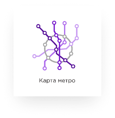 карта метро