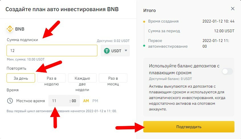 binance earn, binance earn отзывы, binance простыми словами, binance earn как работает, binance earn обзор