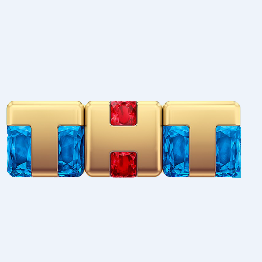 ТНТ 1997. Телеканал ТНТ. Телеканал ТНТ логотип. Тет (Телеканал).