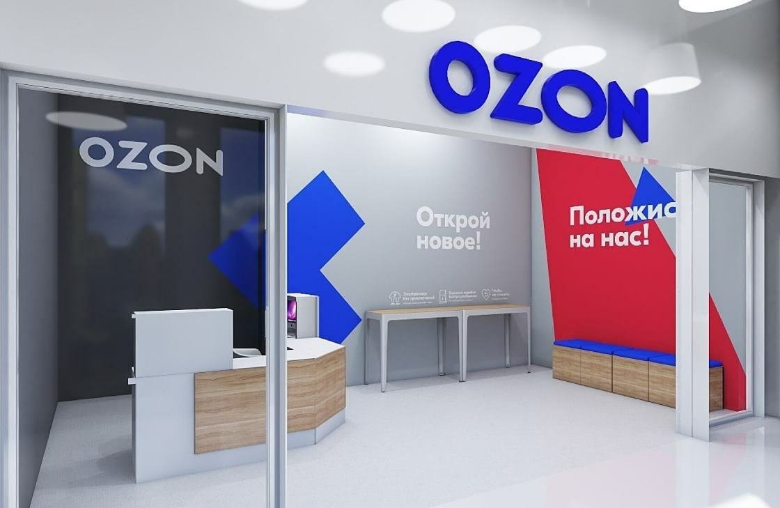 Сайт озон саратов. OZON. Вывеска Озон фото. Озон Васкелово. Озон рекламная платформа.