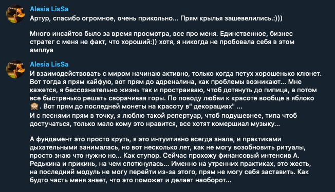 Отзыв участника 35