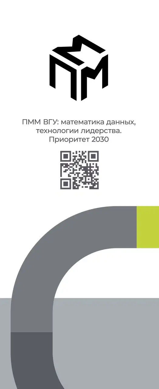 Панель 1