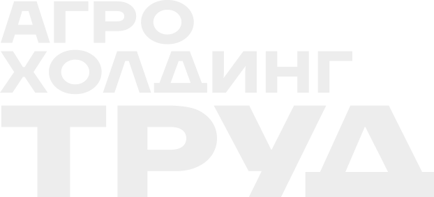 Агрофирма труд Пермский край