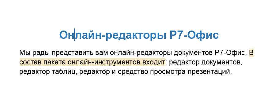 Корпоративный сервер