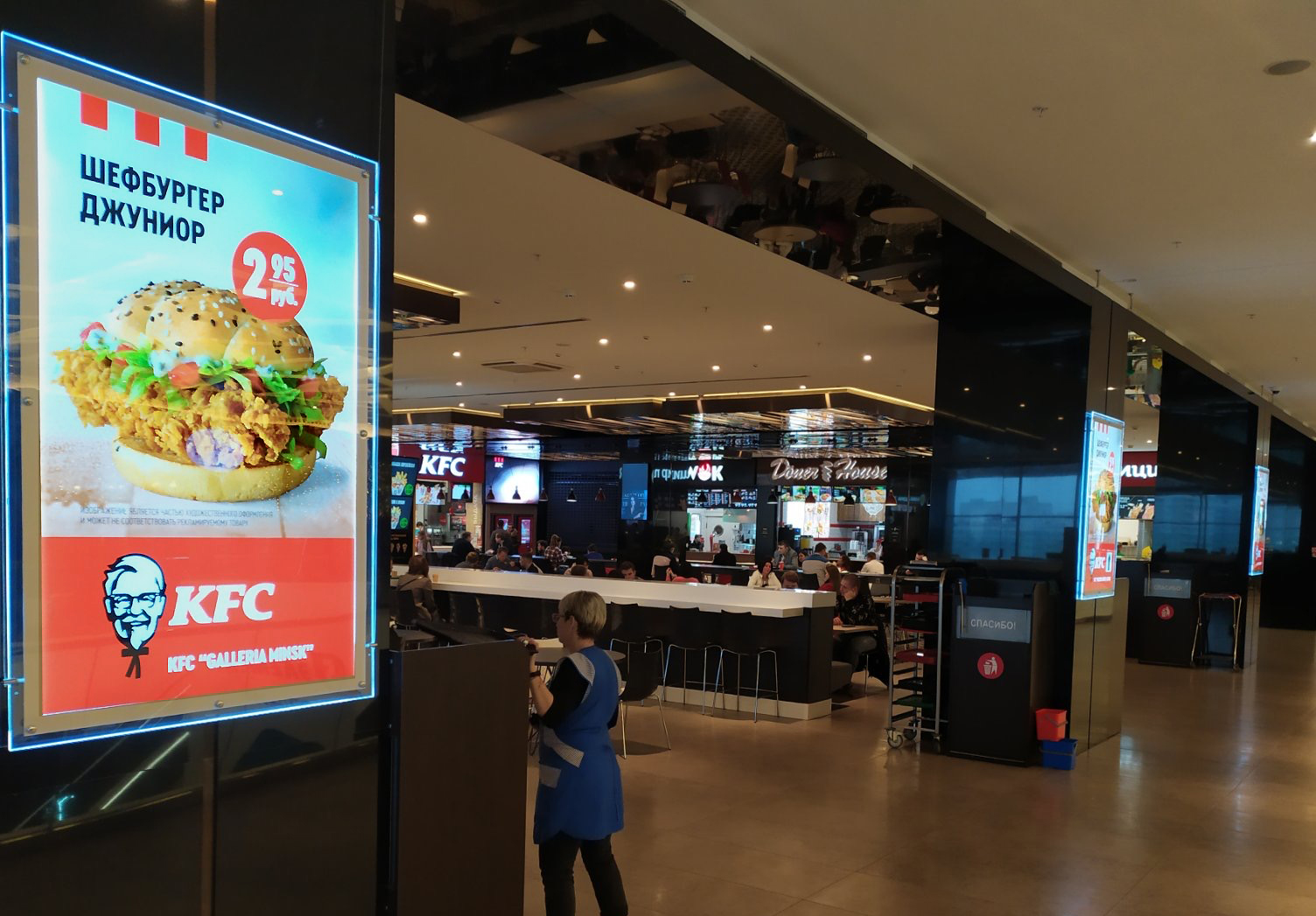 Кристал лайт