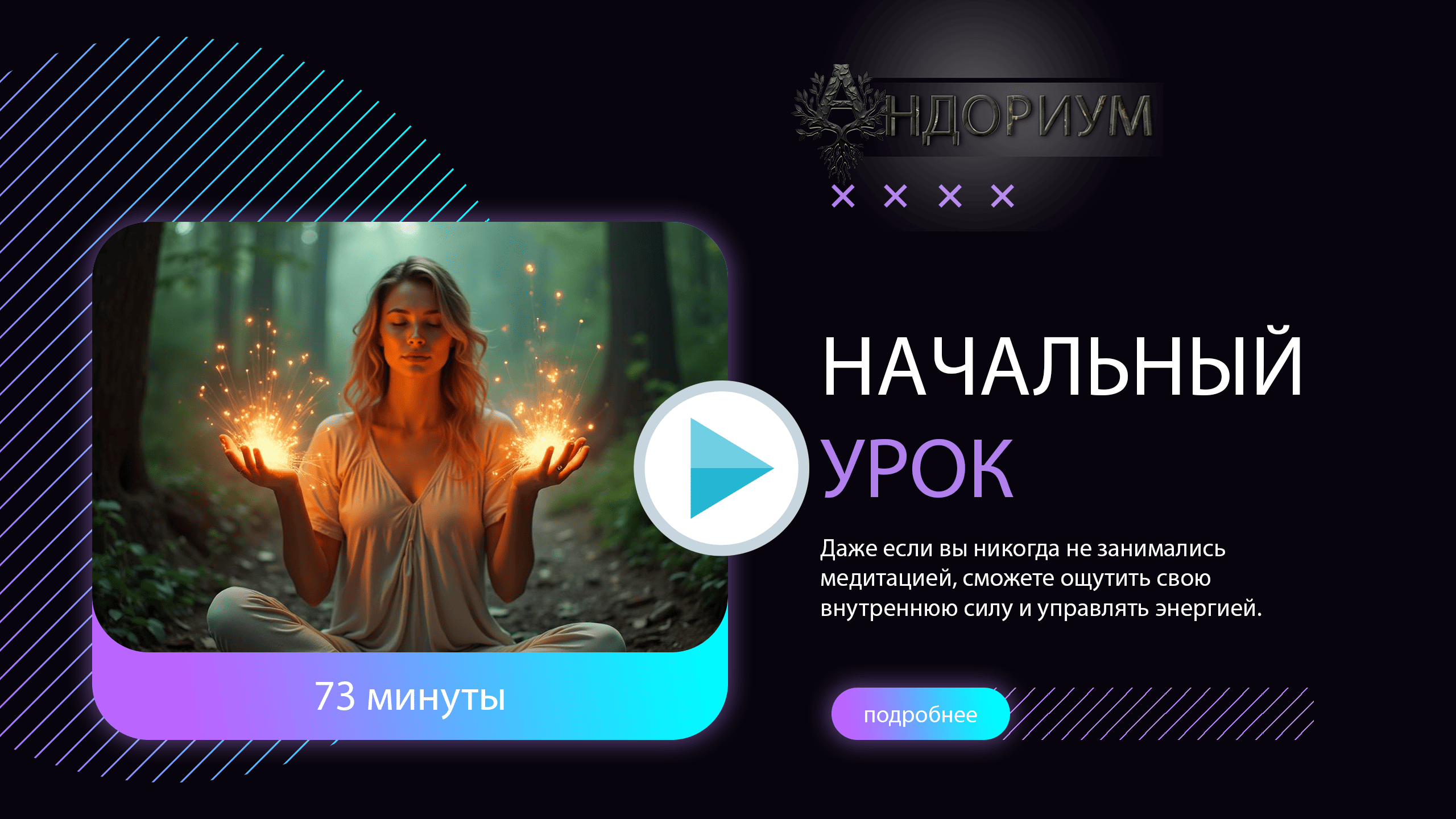 Подготовка к практике
