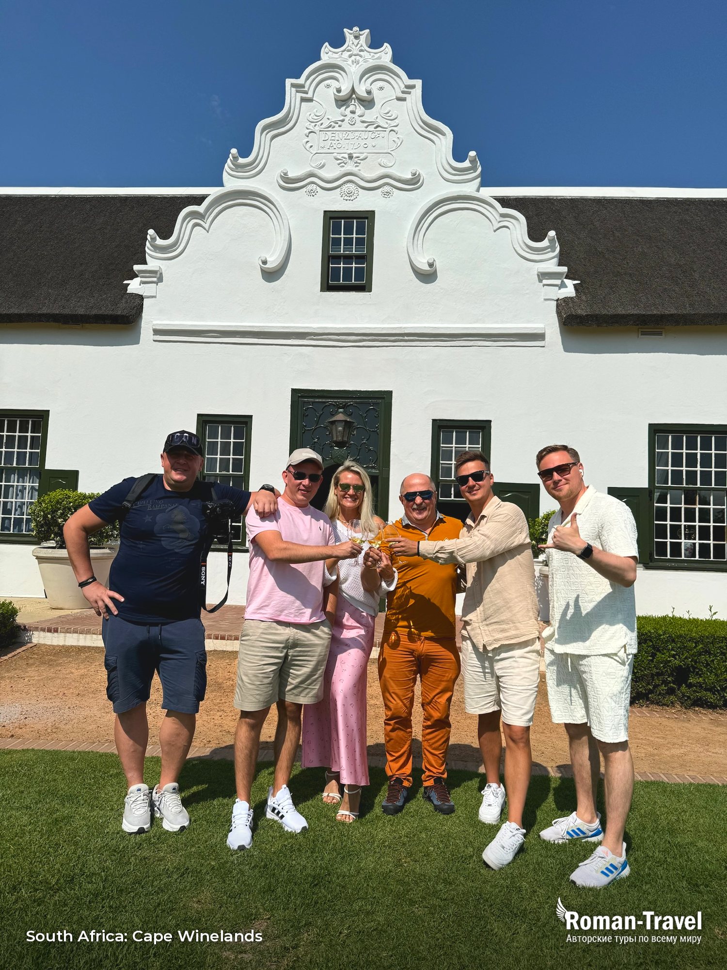 africa-cape-winelands