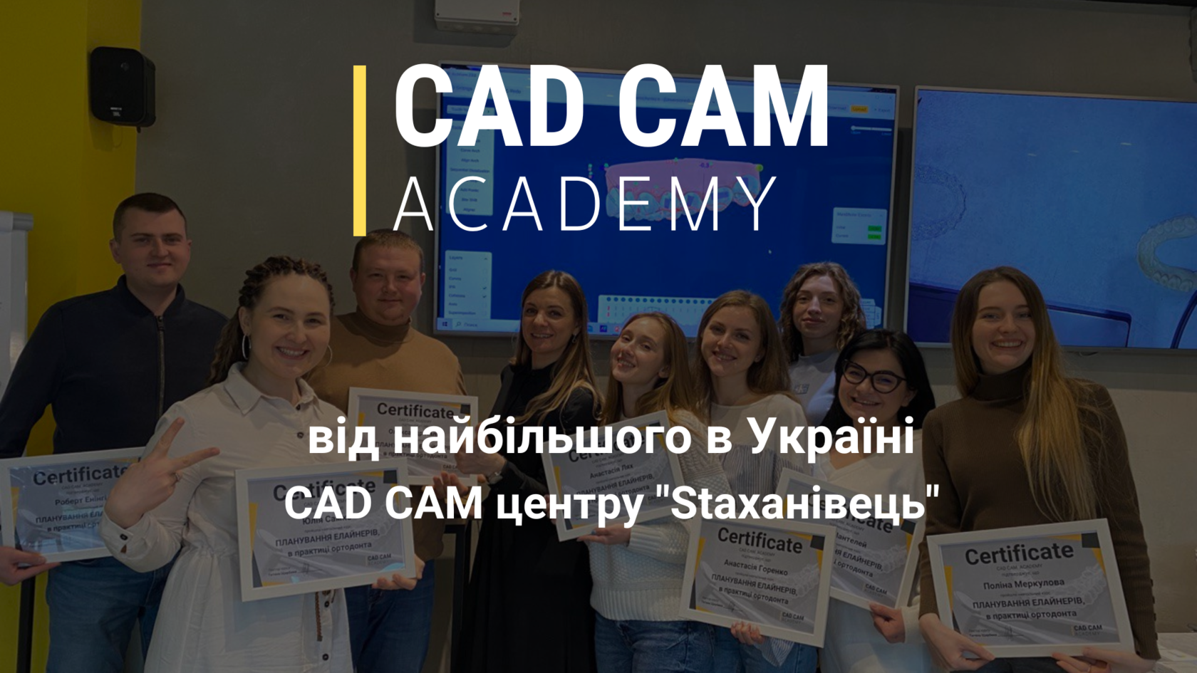 CAD CAM Academy