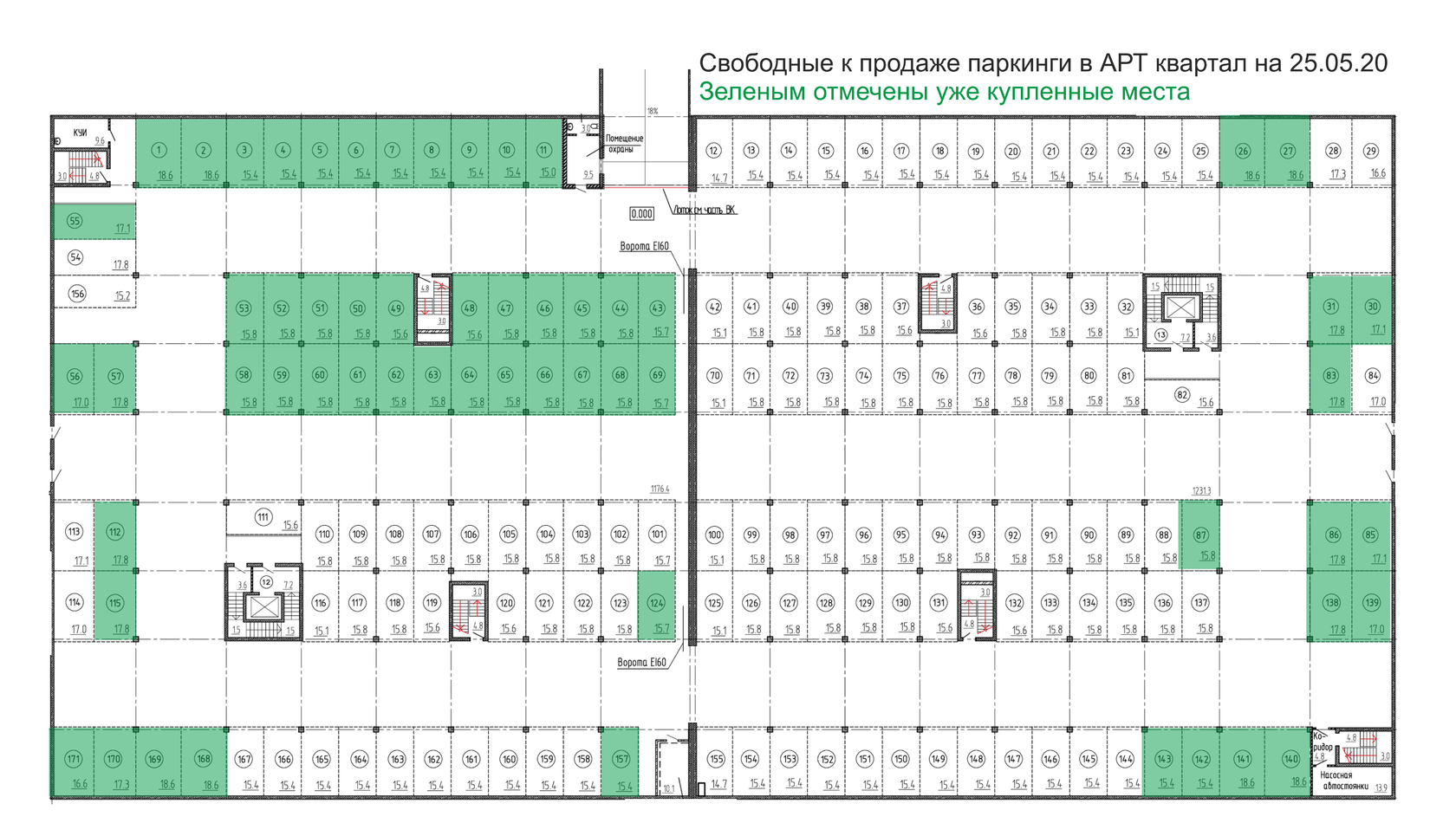 Схема паркинга жк 1147