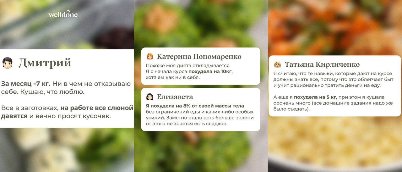 отзывы учеников курса 