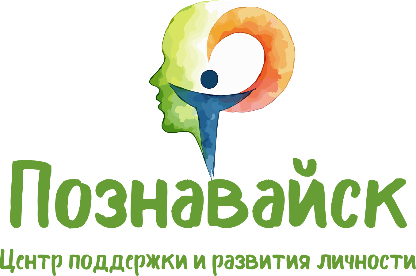 центр развития ребенка