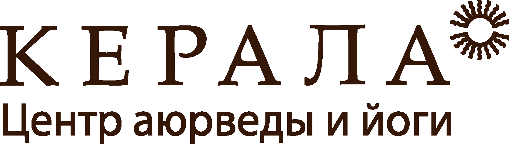 Йога аюрведу москва. Центр аюрведы и йоги Керала. Керала центр аюрведы и йоги Москва. Organic people лого.