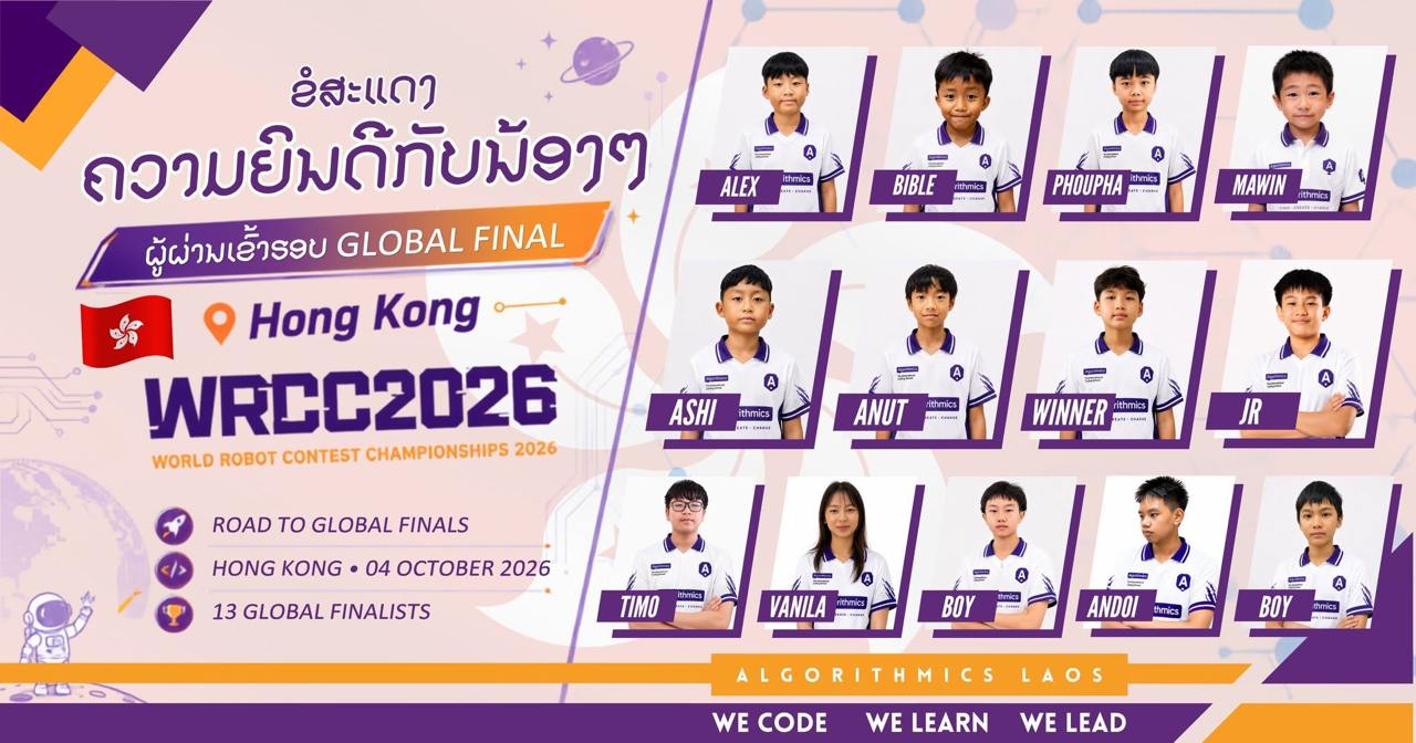 Algorithmics Laos students who qualified for the WRC 2026 finals