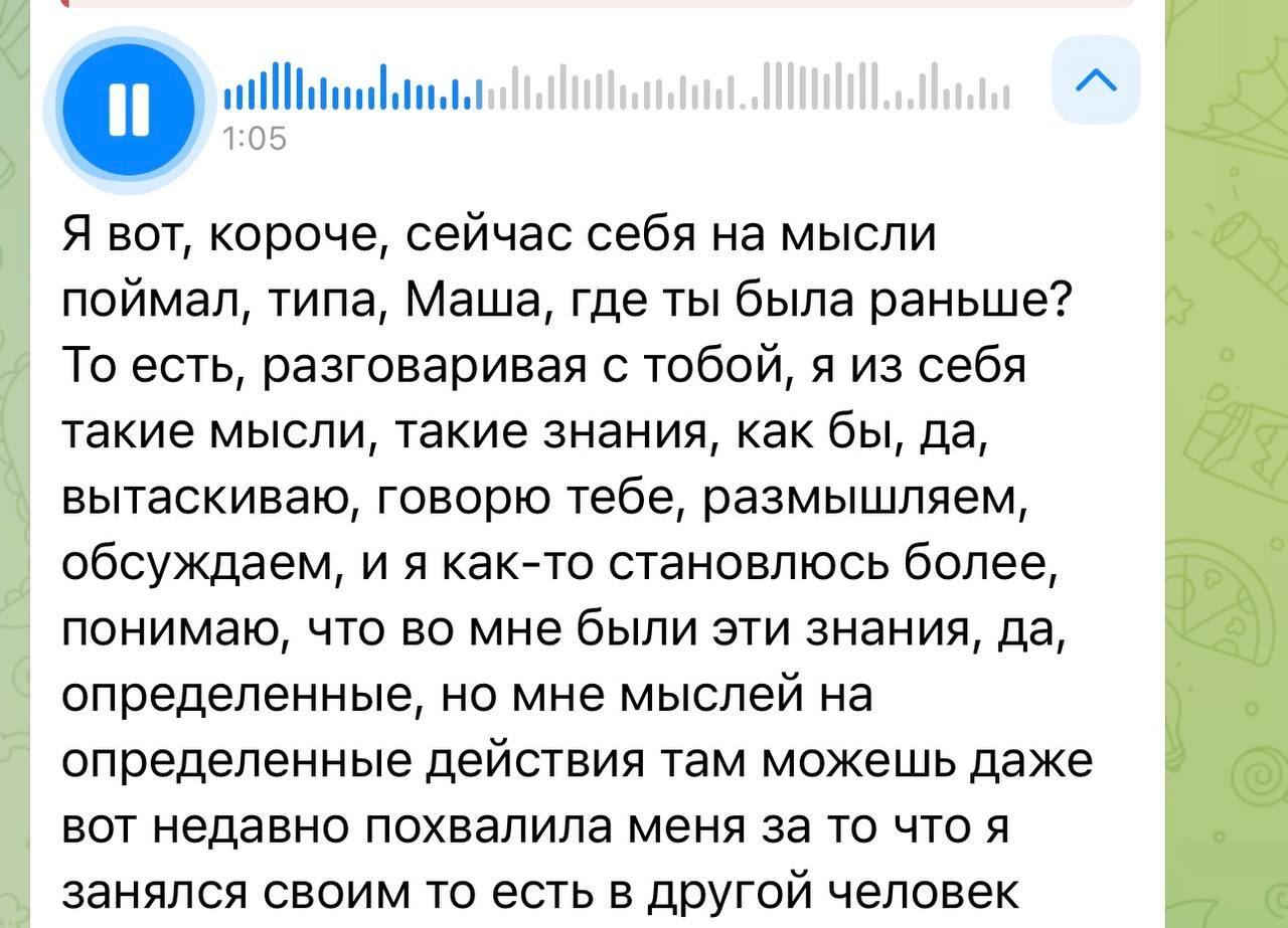Отзыв 3