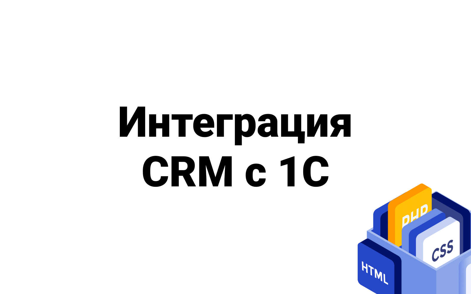 Поможем переехать на Yandex 360 из зарубежных систем | LAND PRO ⚒