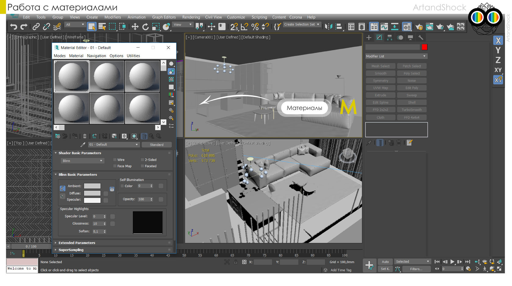 Карта normal 3d max corona