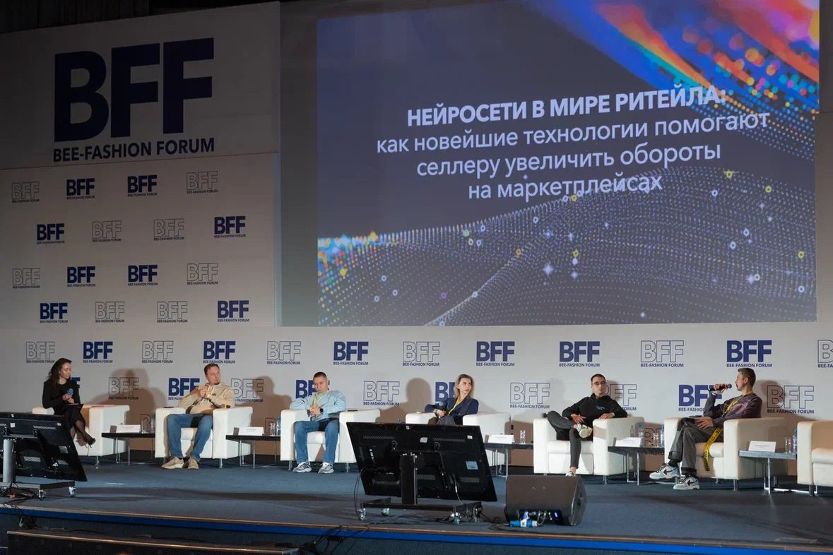 Bee-Fashion Forum