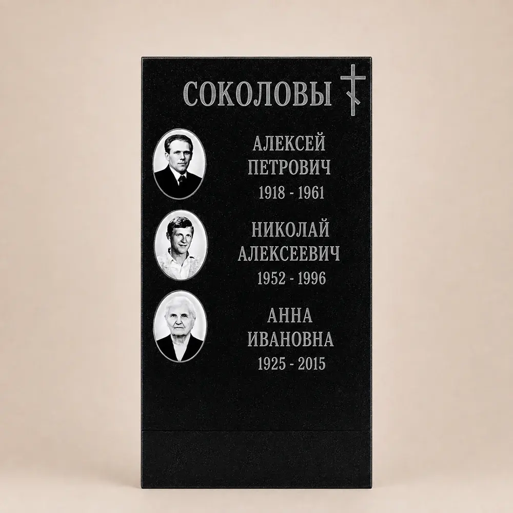 Оформление памятника 80×40 см — работа мастерской № 066