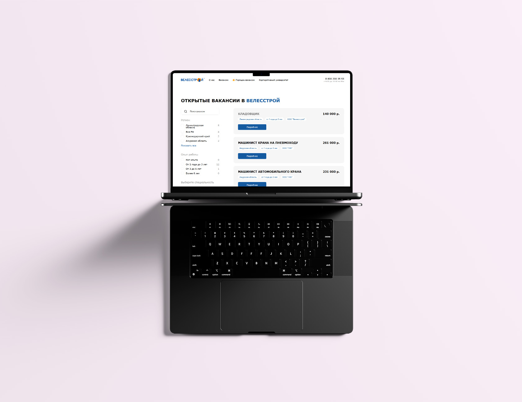 Сайт для компании Велесстрой для рекламы вакансий