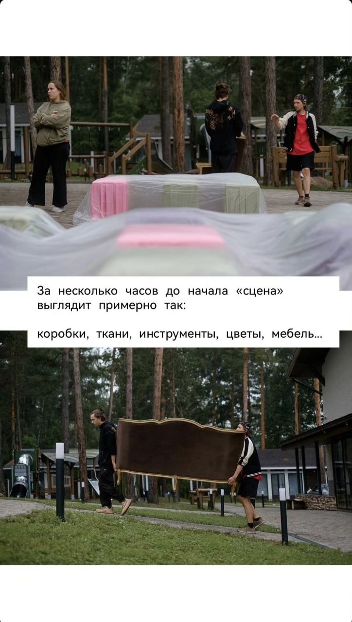 Свадебное оформление, кадр 2