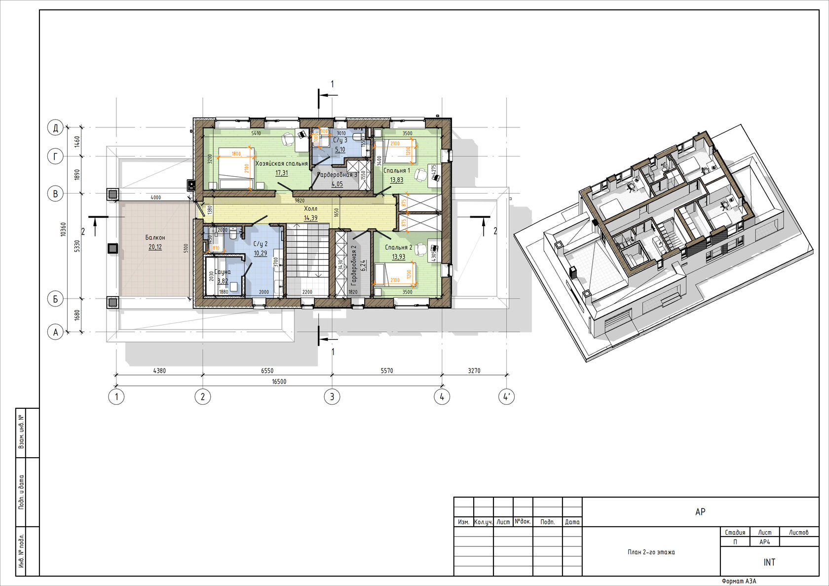 ОНЛАЙН-КУРС «АРХИТЕКТУРА В REVIT. КАМЕННЫЙ ДОМ»