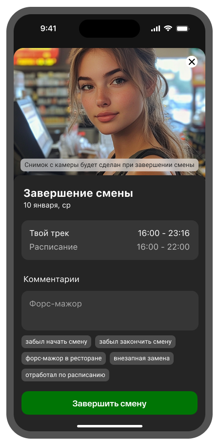 Разработка образовательного сервиса для программы подготовки высококвалифицированных кадров «Будущее Белой металлургии»