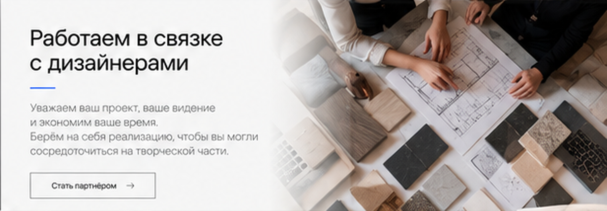 Обсуждение чертежей — иллюстрация из макета