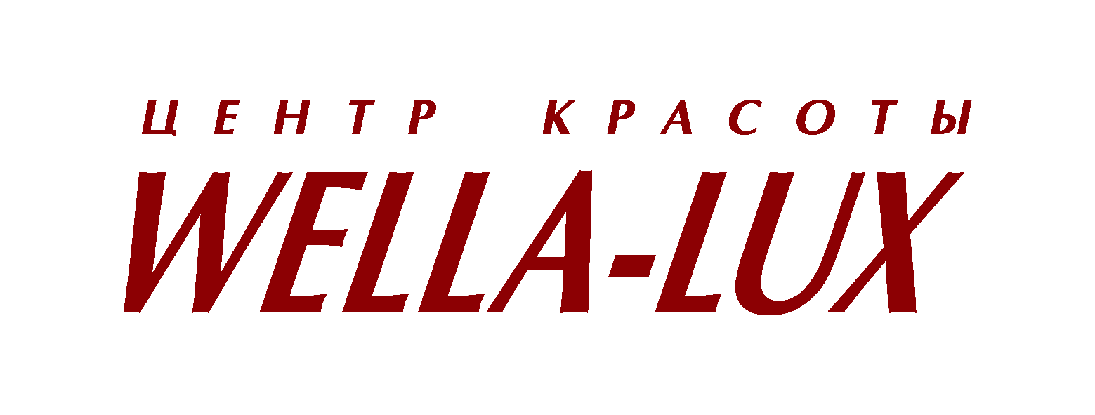 Логотип - салон красоты WELLA-LUX в Волгограде