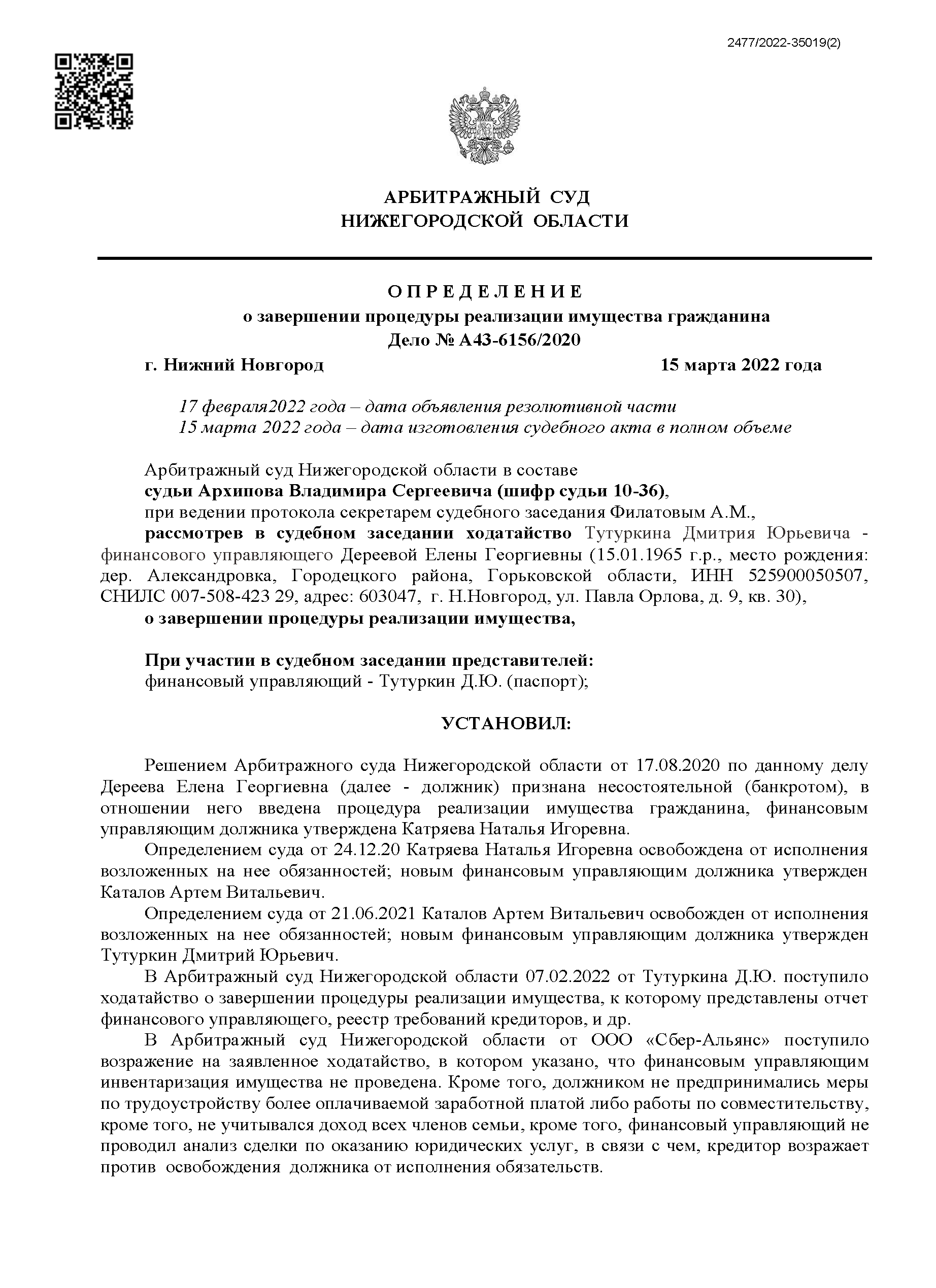 Банкротство в Нижнем-Новгороде, работаем по Всей России, избавим вас от  кредитов и долгов