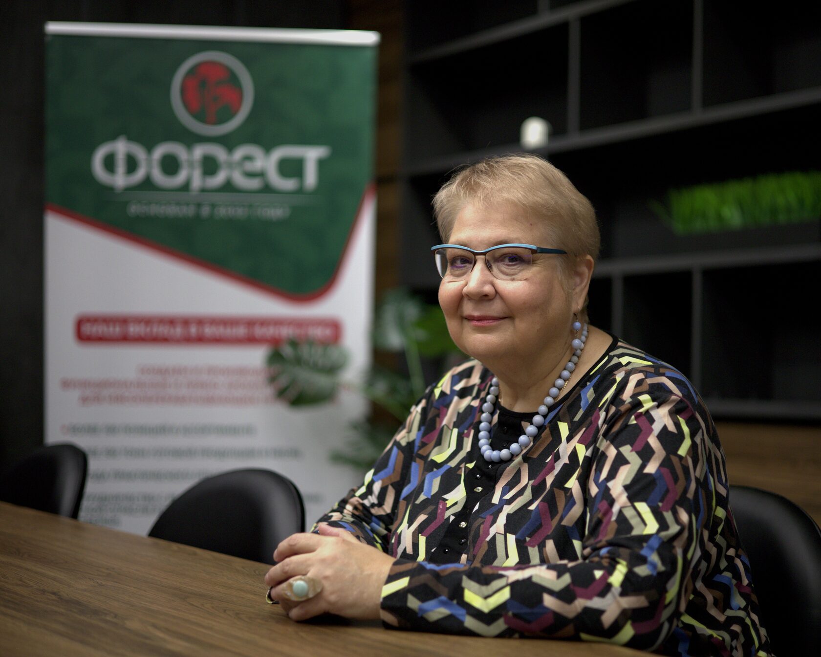 Кузнецова Ольга Владимировна