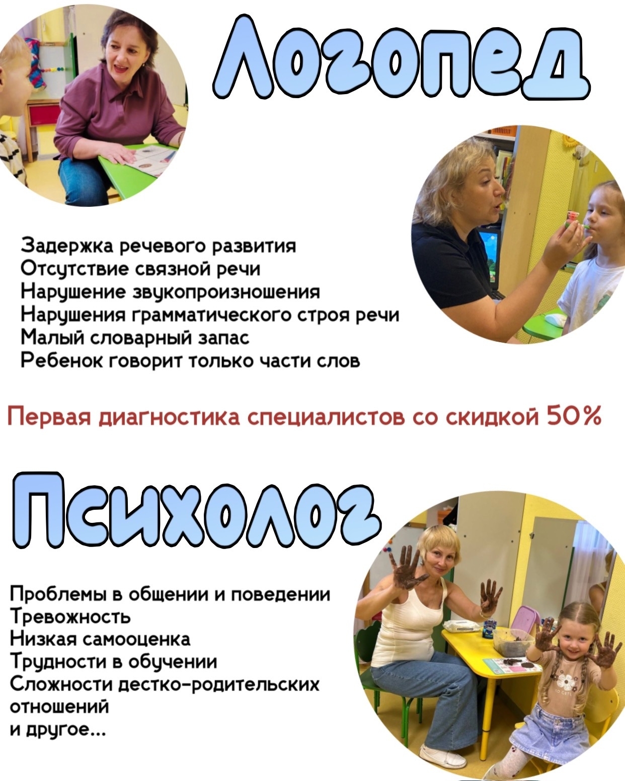 Баннер 7