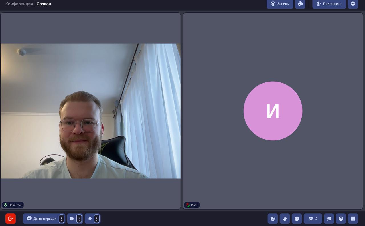 Созвоны и разборы