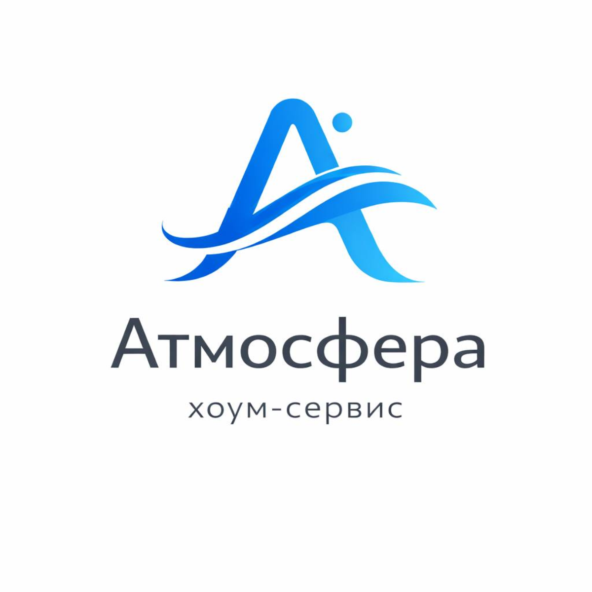Атмосфера — регулярный уход за квартирой по подписке в Краснодаре