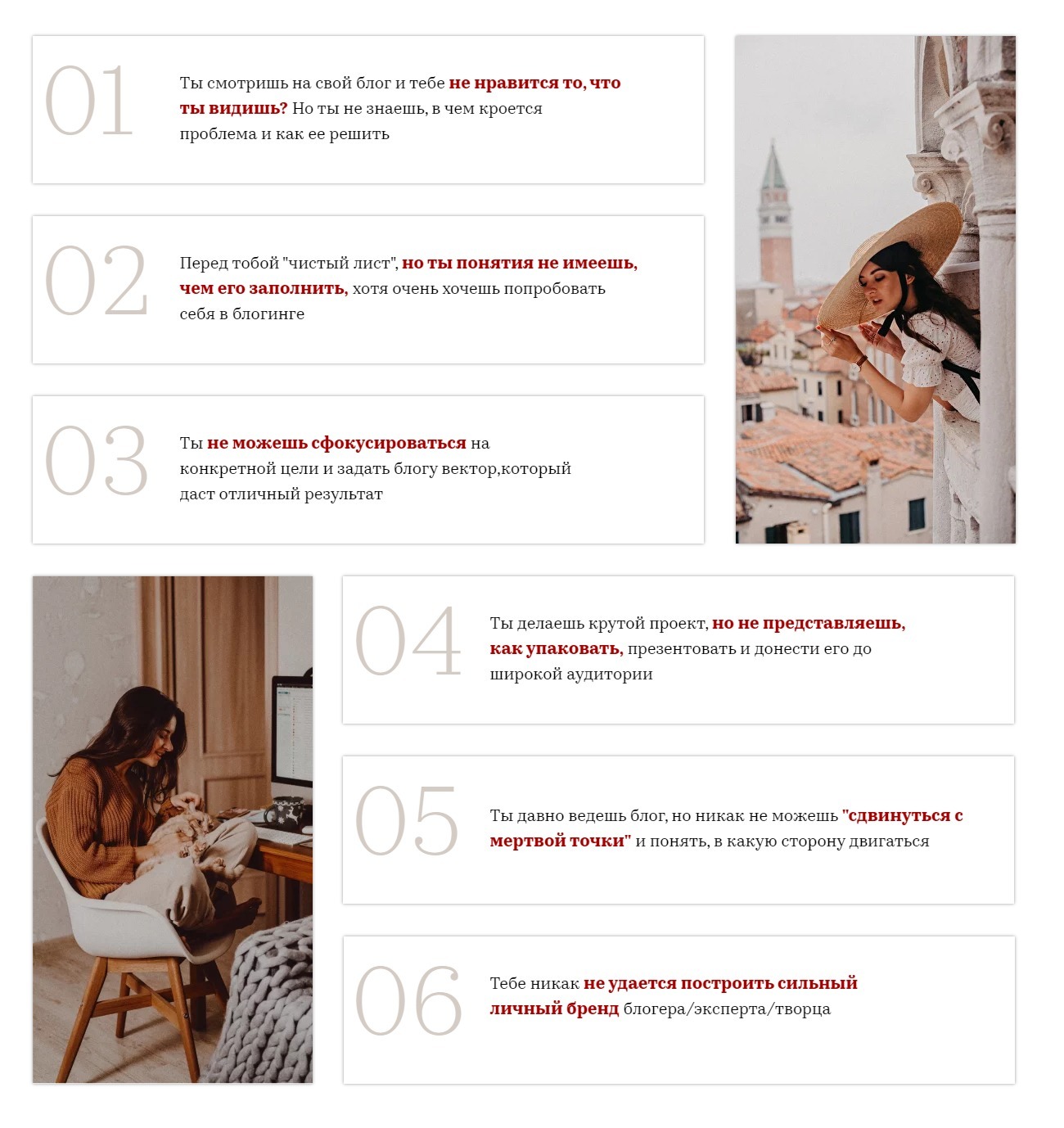 лендинг на тильде цена