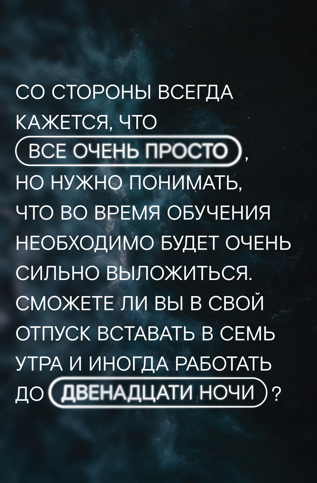 Паруса для меня — это легкие, которые позволяют дышать»