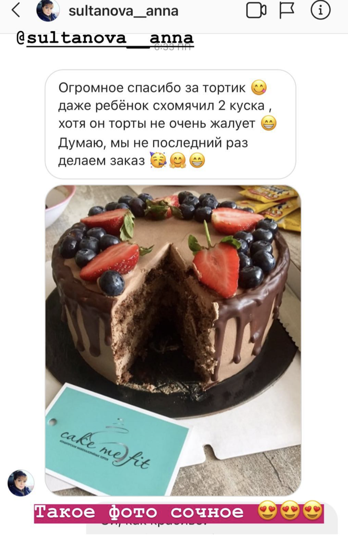 Торты и десерты без сахара|Cake me Fit