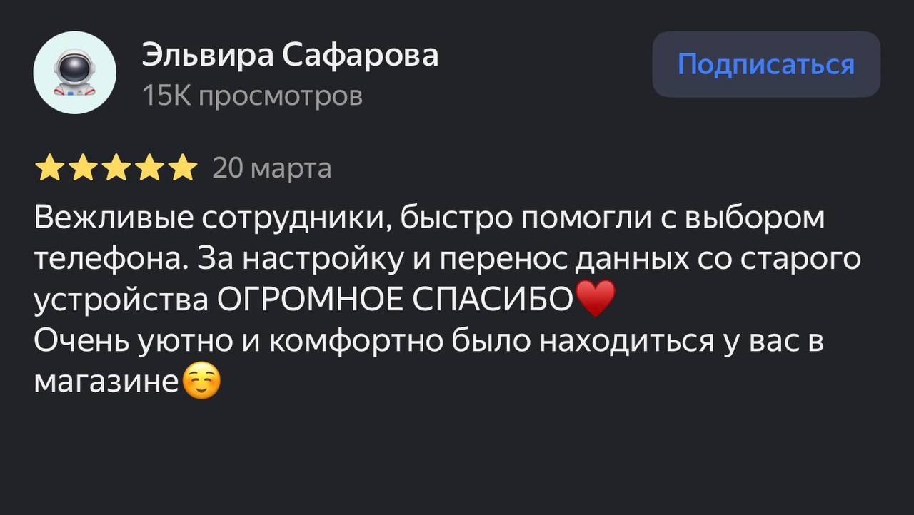 Реальный отзыв покупателя OMNI
