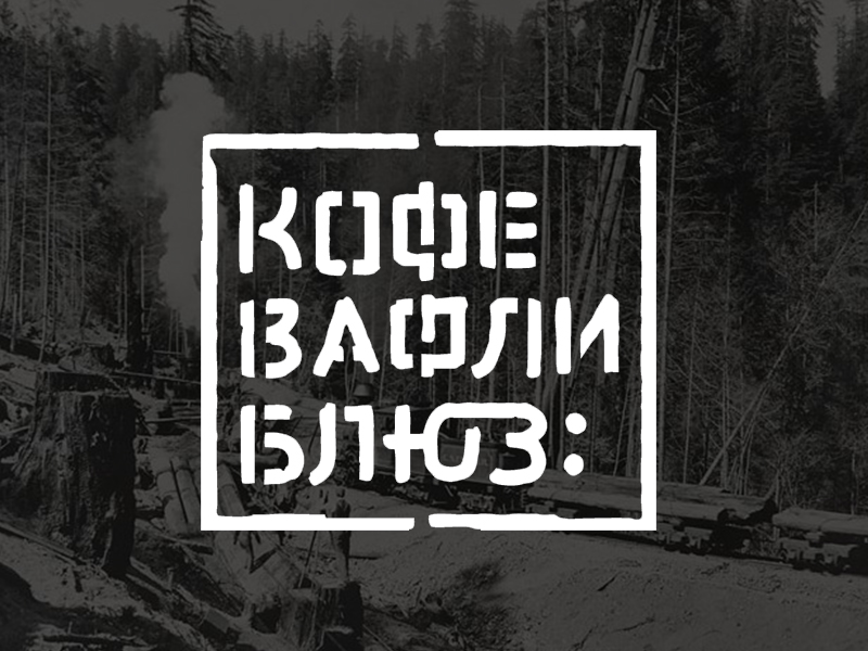 Дизайн-проект